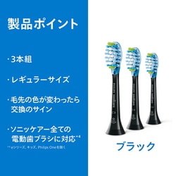 PHILIPS Sonicare 電動歯ブラシ 本体 黒 PHILIPS Sonicare 電動歯ブラシ 本体 黒 楽天市場】電動歯ブラシ
