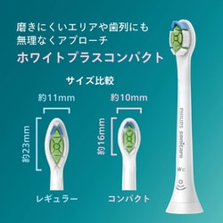 Sonicare HX9911/67 WHITE 電動歯ブラシ Amazon.co.jp: 【2020年モデル】フィリップス ソニッケア
