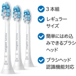 未使用、新品　ソニッケアー 電動歯ブラシ 本体 電動歯ブラシ HX3673/33」の人気商品一覧 | 安い商品を通販