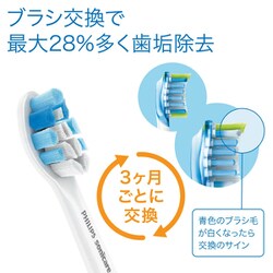【限定値下げ】Philips Sonicare 電動歯ブラシ 本体と替えブラシ hx9033-67_250715.jpg