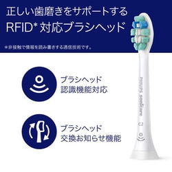 【新品】PHILIPS Sonicare 電動歯ブラシ 本体 替えブラシ付き 楽天市場】【公式ストア専用カラー】電動歯ブラシ 替えブラシ