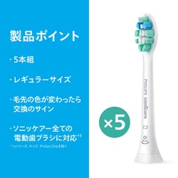 ヨドバシ.com - ソニッケアー sonicare 電動歯ブラシ用 替え