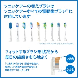 ソニッケアー  純正替えブラシ 15本 (5本×3セット) HX9025/67 楽天市場】フィリップス ソニッケアー ホワイトプラス 替え