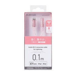 MPA-L35DS01PN [Lightning-4極イヤホン端子 変換ケーブル デザイン高耐久 ピンク]