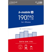b-mobile S 190PadSIM for iPhone (ナノSIMパッケージ) BS-IPN-PSDN