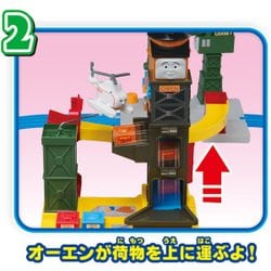 ヨドバシ.com - タカラトミー TAKARATOMY プラレール キャラアクション