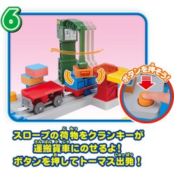 タカラトミー プラレール キャラアクション！きかんしゃトーマス チャレンジ！ソ… Amazon | タカラトミー プラレール キャラアクション きかんしゃ