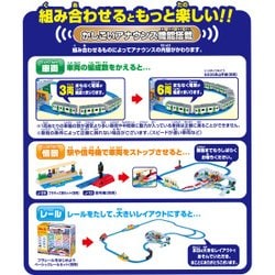 ヨドバシ Com タカラトミー Takaratomy プラレール トミカと遊ぼう くるぞわたるぞ カンカン踏切セット 3歳 通販 全品無料配達