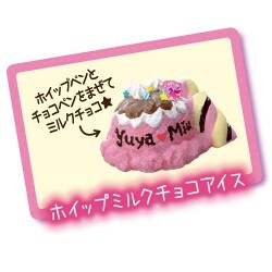 ヨドバシ.com - タカラトミー TAKARATOMY ぷにデコスクイーズ