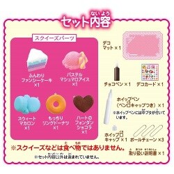 ぷにデコスクイーズ スウィートホイップ : アールライフ