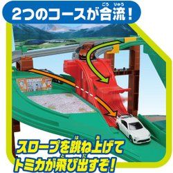 ヨドバシ.com - タカラトミー TAKARATOMY トミカ コースをチェンジ