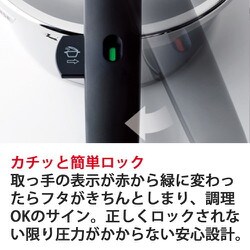 ヨドバシ.com - フィスラー Fissler 圧力鍋 プレミアムプラス ヨドバシ.com - フィスラー Fissler 圧力鍋 プレミアムプラス