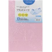綿100%カラーフラットシーツ 150×250 ピンク 26-190-31