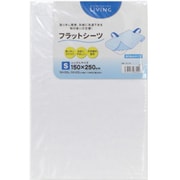 綿100%カラーフラットシーツ 150×250 ホワイト 26-190-03