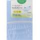 綿100%カラーワンタッチシーツ 105×215 ブルー 88-190-72