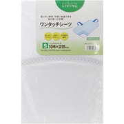 綿100%カラーワンタッチシーツ 105×215 ホワイト 88-190-03