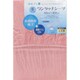 日本製綿100% 抗菌防臭加工 部屋干し対応 ワンタッチシーツ 105×205 ピンク 88-110-31