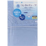日本製綿100% 抗菌防臭加工 部屋干し対応 ワンタッチシーツ 105×205 ブルー 88-110-72