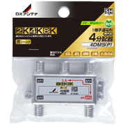 4分配器 1端子通電形 4DMS(P)