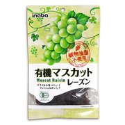 有機マスカットレーズン 115g