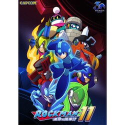 ヨドバシ Com カプコン Capcom ロックマン11 運命の歯車 コレクターズ パッケージ Ps4ソフト 通販 全品無料配達