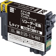 互換リサイクルインクカートリッジ エプソン リコーダー RDH-BK-L ブラック(顔料) ECI-ERDHL-B
