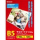ラミネートフィルムE2 150ミクロン 100枚 B5 LPR-B5E2-15