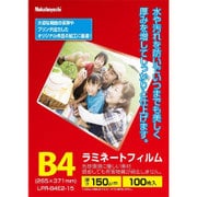 ラミネートフィルムE2 150ミクロン 100枚 B4 LPR-B4E2-15