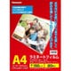 ラミネートフィルムE2 150ミクロン 20枚 A4 LPR-A4E2-15SP