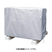 H00065 [エアコン室外機カバー]