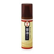 鮮度を保つ しょうゆポンプ M