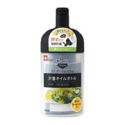 簡単計量 オイルボトル S