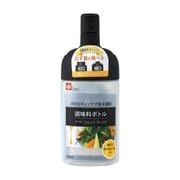 簡単調節 調味料ボトル S