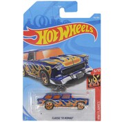 ホットウィール HW FLAMES CLASSIC ’55 NOMAD [ミニカー]