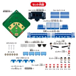 ヨドバシ.com - エポック社 EPOCH 野球盤3Dエース モンスター