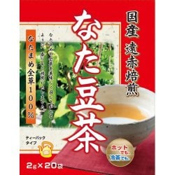 国産遠赤焙煎 なた豆茶 2g×20袋