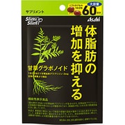 スリムアップスリム甘草グラボノイド 120粒