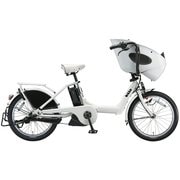 電動アシスト自転車 2018年夏モデル 前後20型タイヤサイズ 内装3段変速 15.4Ahバッテリー 3P85AA0 BP0C49 bikke POLAR e(ビッケ ポーラーe) E.XBKホワイト 低サドル安定モデル