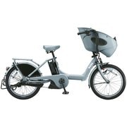 電動アシスト自転車 2018年夏モデル 前後20型タイヤサイズ 内装3段変速 15.4Ahバッテリー 3P85AB0 BP0C49 bikke POLAR e(ビッケ ポーラーe) E.XBKブルーグレー 低サドル安定モデル