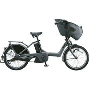 電動アシスト自転車 2018年夏モデル 前後20型タイヤサイズ 内装3段変速 15.4Ahバッテリー 3P85AC0 BP0C49 bikke POLAR e(ビッケ ポーラーe) E.XBKダークグレー 低サドル安定モデル
