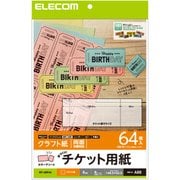 手作りチケット用紙 アソートパック MT-A8F64
