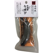 鉄野菜 なすび