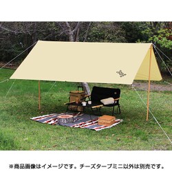 チーズタープミニTT3-581-BG 販売終了】チーズタープミニ（ベージュ） TT3-581-BG - DOD