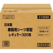 日本製業務用シーツ厚型レギュラー [犬用トイレシーツ 320枚]