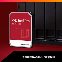 ヨドバシ.com - ウエスタンデジタル Western Digital WD Red Pro