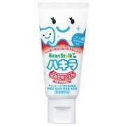 ハキラはみがきジェル ほんのりリンゴ味