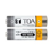 ワイヤレスマイク用充電電池 2個 WB-1000A-2