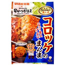 King & Prince コロッケのまんま 非売品 King & Princeの仲良しな“そのままの姿”がCMに！『コロッケの