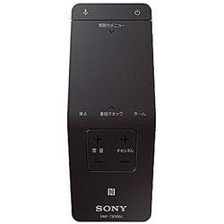 テレビリモコン 149295313 RMF-TX100J