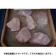 ラフ ストーン ROSE QUARTZ 2JHP3615